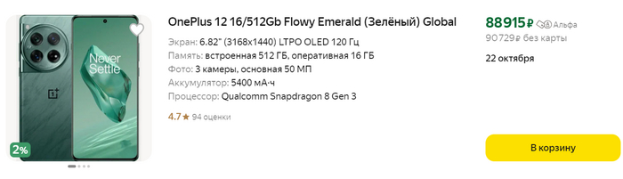 Рейтинг надежных смартфонов в 2024 году. Лучшее соотношение цены и качества Смартфон, 2024, Обзор, Топ 10, Рейтинг, iPhone, Samsung, Android, Мобильные телефоны, Apple, Xiaomi, Длиннопост, Видео