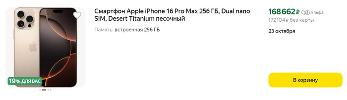 Рейтинг надежных смартфонов в 2024 году. Лучшее соотношение цены и качества Смартфон, 2024, Обзор, Топ 10, Рейтинг, iPhone, Samsung, Android, Мобильные телефоны, Apple, Xiaomi, Длиннопост, Видео