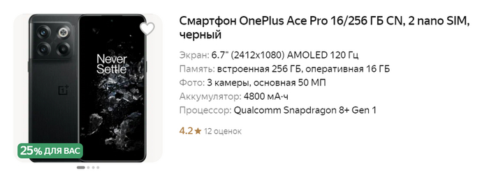 Рейтинг надежных смартфонов в 2024 году. Лучшее соотношение цены и качества Смартфон, 2024, Обзор, Топ 10, Рейтинг, iPhone, Samsung, Android, Мобильные телефоны, Apple, Xiaomi, Длиннопост, Видео