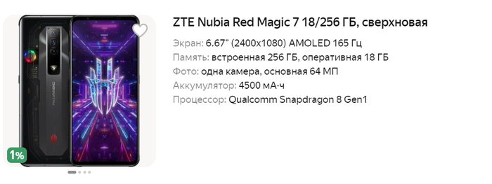 Рейтинг надежных смартфонов в 2024 году. Лучшее соотношение цены и качества Смартфон, 2024, Обзор, Топ 10, Рейтинг, iPhone, Samsung, Android, Мобильные телефоны, Apple, Xiaomi, Длиннопост, Видео