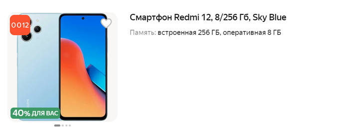 Рейтинг надежных смартфонов в 2024 году. Лучшее соотношение цены и качества Смартфон, 2024, Обзор, Топ 10, Рейтинг, iPhone, Samsung, Android, Мобильные телефоны, Apple, Xiaomi, Длиннопост, Видео