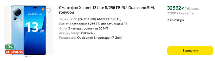 Рейтинг надежных смартфонов в 2024 году. Лучшее соотношение цены и качества Смартфон, 2024, Обзор, Топ 10, Рейтинг, iPhone, Samsung, Android, Мобильные телефоны, Apple, Xiaomi, Длиннопост, Видео