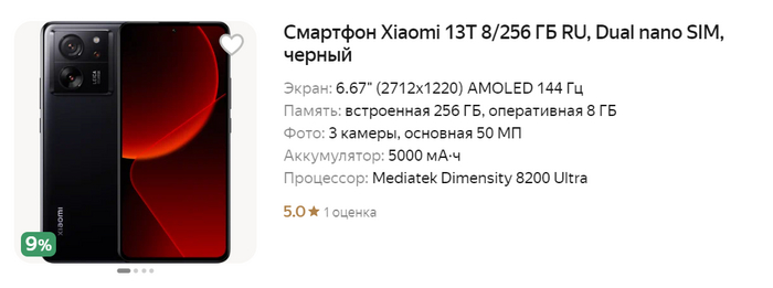 Рейтинг надежных смартфонов в 2024 году. Лучшее соотношение цены и качества Смартфон, 2024, Обзор, Топ 10, Рейтинг, iPhone, Samsung, Android, Мобильные телефоны, Apple, Xiaomi, Длиннопост, Видео