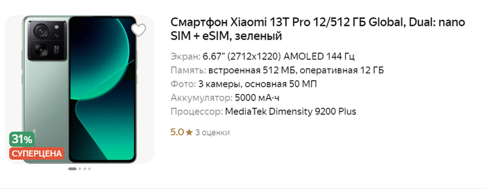 Рейтинг надежных смартфонов в 2024 году. Лучшее соотношение цены и качества Смартфон, 2024, Обзор, Топ 10, Рейтинг, iPhone, Samsung, Android, Мобильные телефоны, Apple, Xiaomi, Длиннопост, Видео