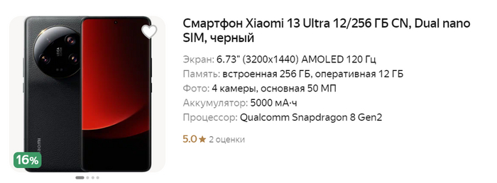 Рейтинг надежных смартфонов в 2024 году. Лучшее соотношение цены и качества Смартфон, 2024, Обзор, Топ 10, Рейтинг, iPhone, Samsung, Android, Мобильные телефоны, Apple, Xiaomi, Длиннопост, Видео