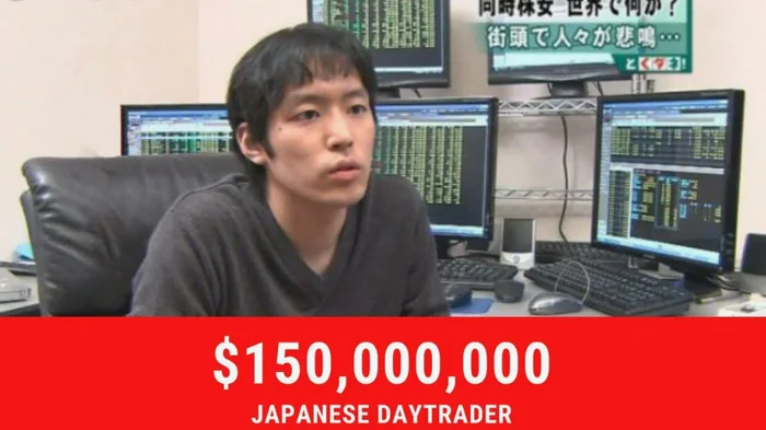 Takashi Kotegawa - My, Trading, Stock, Stock market, Success, Secret of success, Life stories