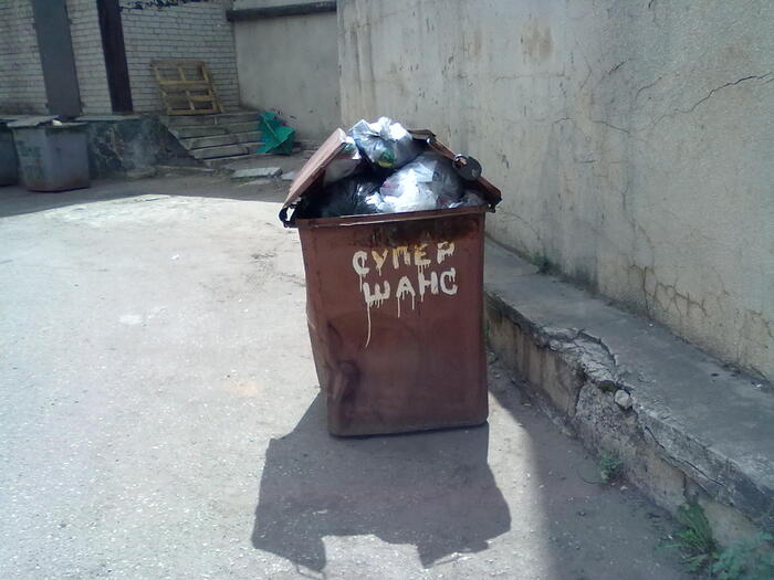 � ����� �������?