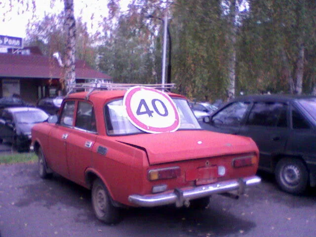 Mobile sign - My, Images, Humor, Auto, Road sign