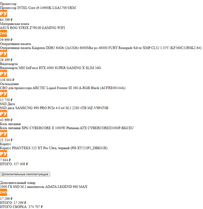    .       , js  .  400+, .