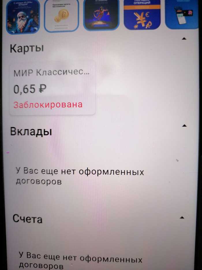 Беспредел приставов и российская забота о гражданах - Моё, Кредит, Лига юристов, Юридическая помощь, Судебные приставы, Долг, Длиннопост