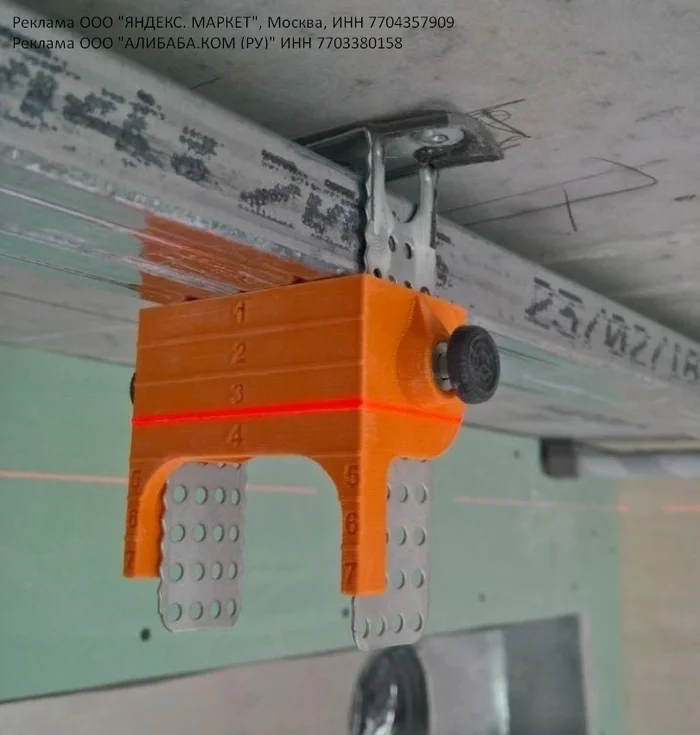 Holder for smooth installation of plasterboard - Repair, Tools, Useful, Building, Drywall, Holder, Profile, Instructions, Life hack