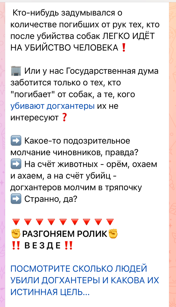 Верните принудительную психиатрию, и все странности резко закончатся….