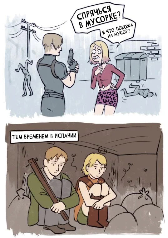 We crossed paths - Games, Computer games, Humor, Resident evil, Resident Evil 4, Silent Hill 2, Silent Hill, Comics, Crossover