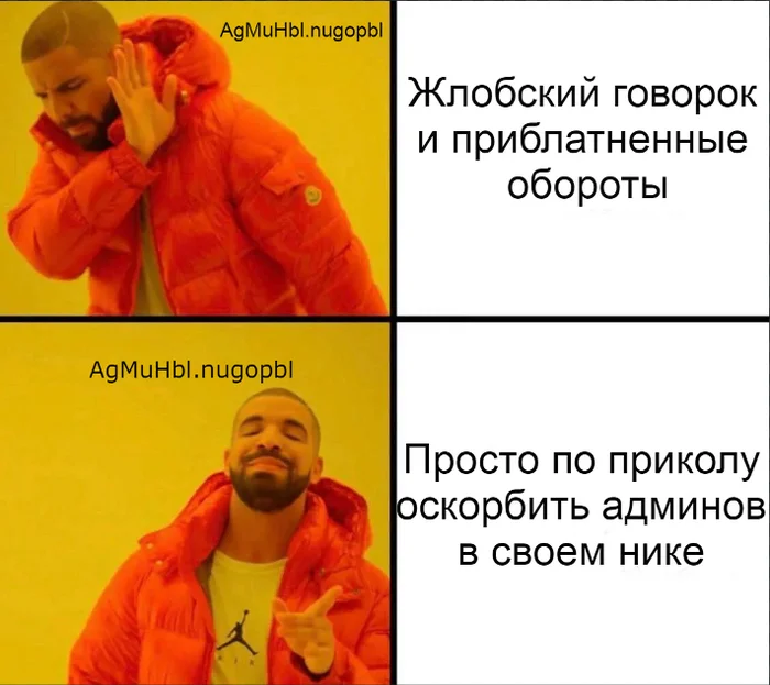 Ответ на пост «Забыл главную причину нелюбви к Гоблину...» - Дмитрий Пучков, Антисоветчина, Сталинизм, Капитализм, Жлобство, Цензура, Фанаты, Развал СССР, Предательство, Борис Ельцин, Комментарии на Пикабу, Ответ на пост, Картинка с текстом, Мат