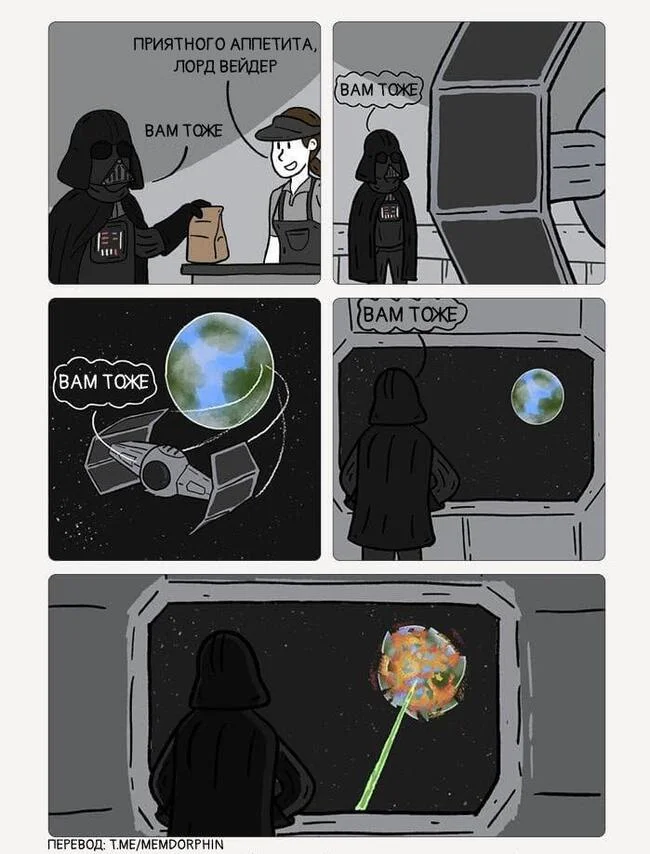 The Awkward Side of Power - Humor, Memes, Comics, Darth vader, Telegram (link), Strangetrek, Repeat