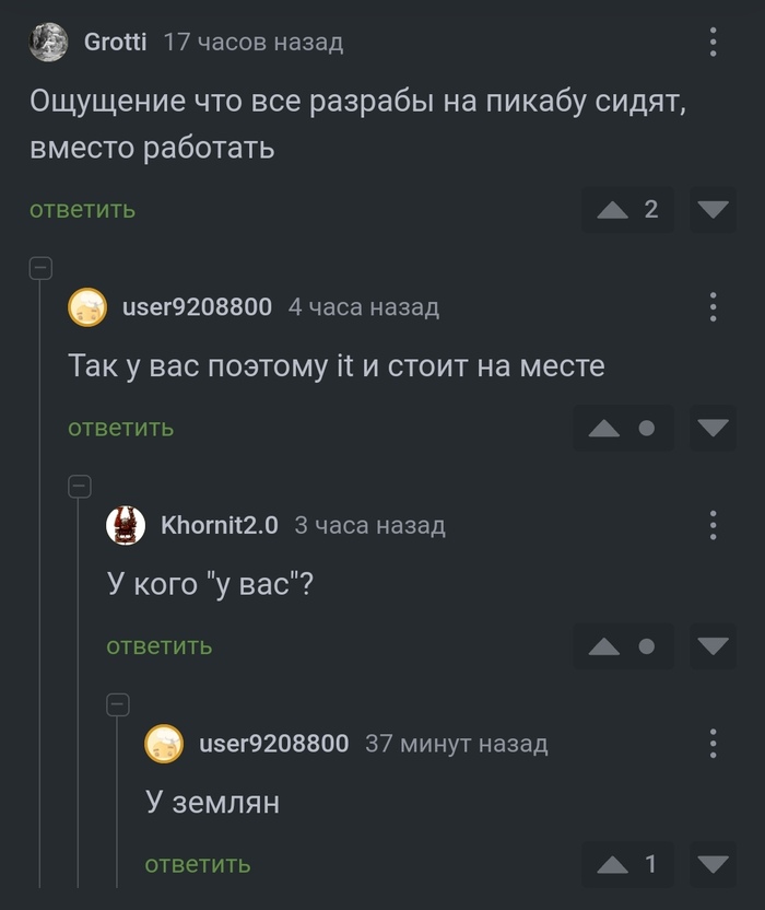   IT    ,   , , IT , ,  , ,  ,   , 
