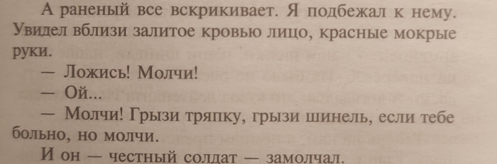 ������������� �����