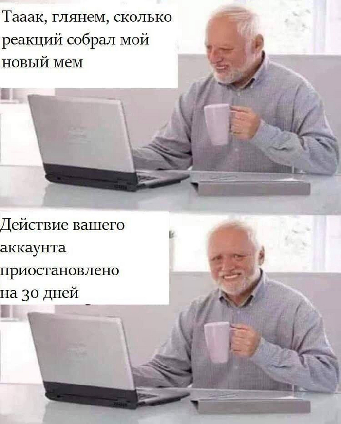Надеюсь этого не произойдёт...