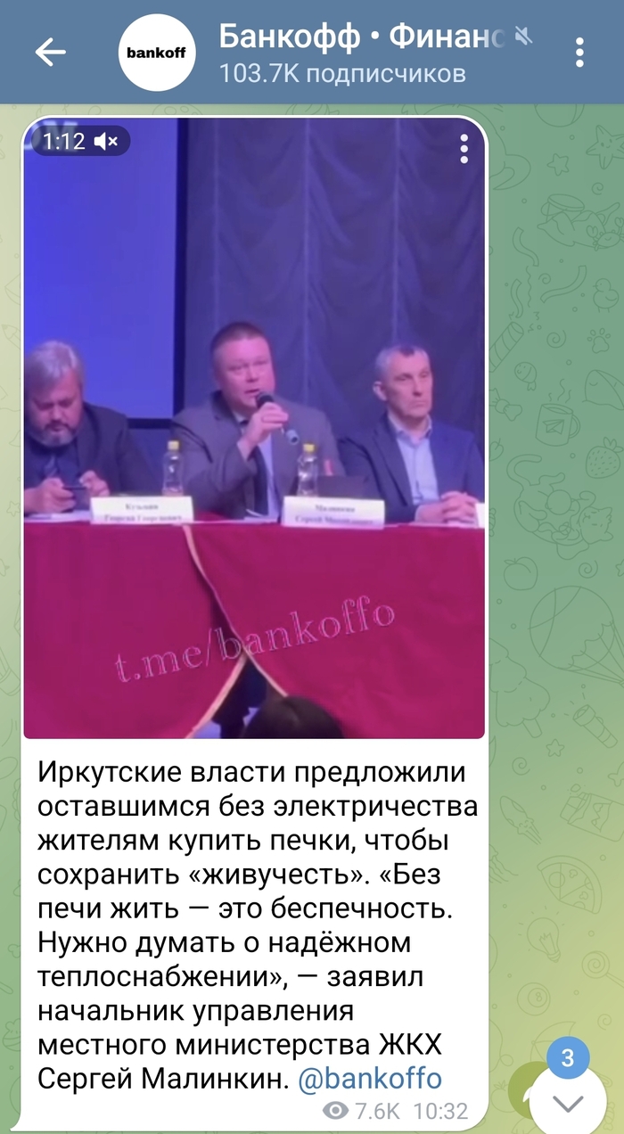 .     , , ,  , , Telegram (), , , , 