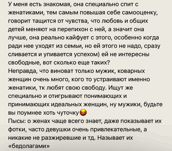 Интересный способ утвердиться