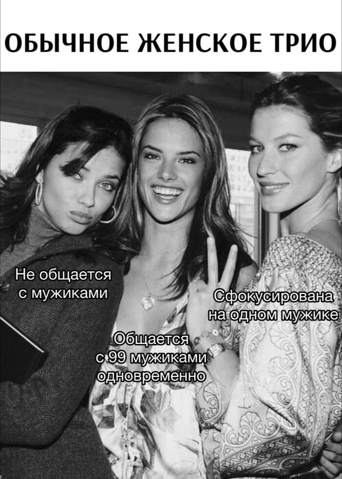 Смотрите в любом ночном клубе