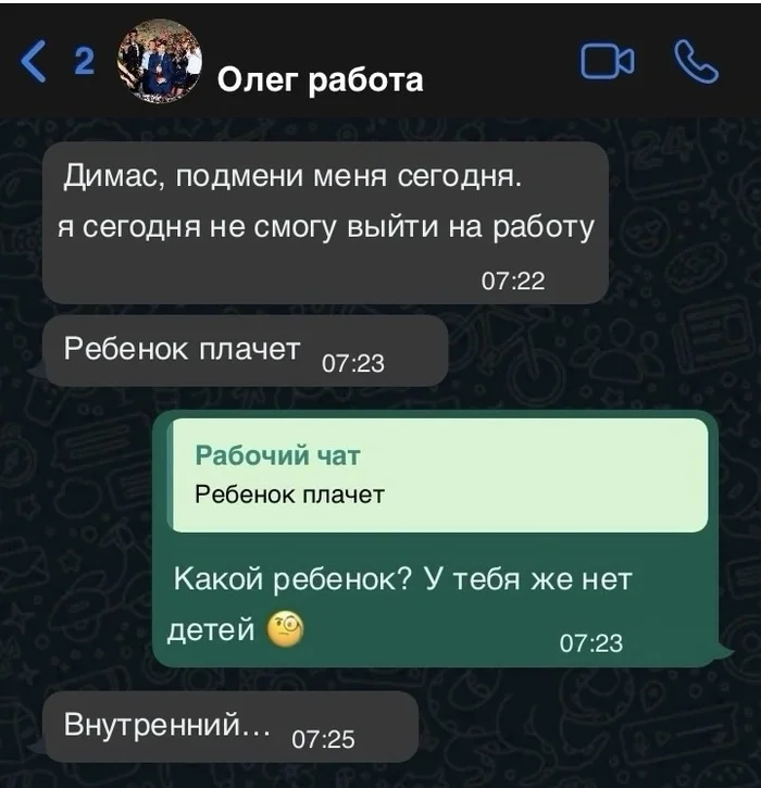 Олег что-то понял в этой жизни... - Психология, Психолог, Мемы, Личность, Вопрос, Спроси Пикабу