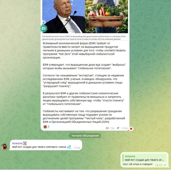 Наконец-то в тему...