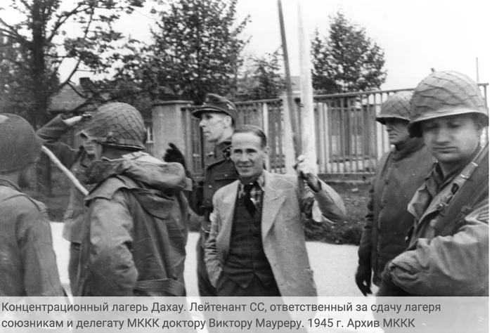 Таблетка для памяти. Посылка в Дахау (KZ Dachau) - Моё, Великая Отечественная война, Военная история, Вторая мировая война, Книги, Дахау, Узники концлагерей, Концентрационный лагерь, Германия, Мюнхен, Длиннопост, Негатив