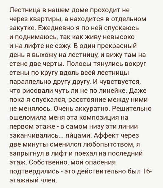 Мы стали забывать, что такое настоящее искусство - Картинка с текстом, Юмор, Странный юмор, Скриншот, Рисунок на стене, Подслушано