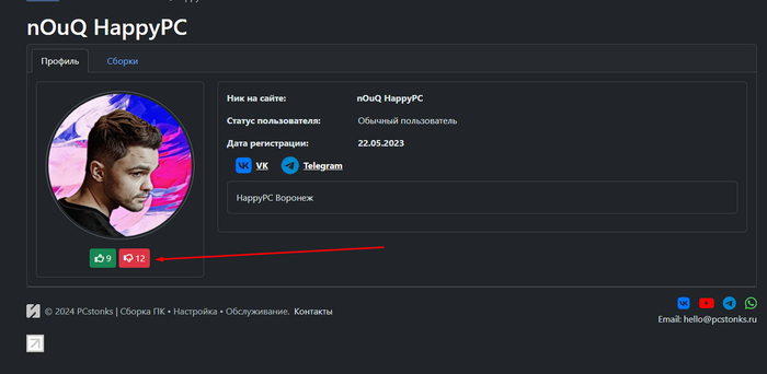 ,   HappyPC       pcstonks. 9   12 
