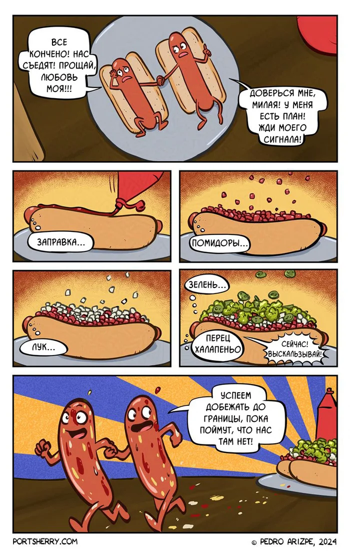 Sausages - My, Pedro arizpe, Translated by myself, Comics, Hot Dog, Sausages, The escape