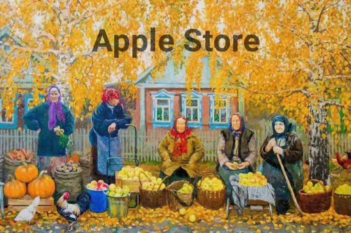 Apple Store ) - Hardened, Picture with text, Humor, IT