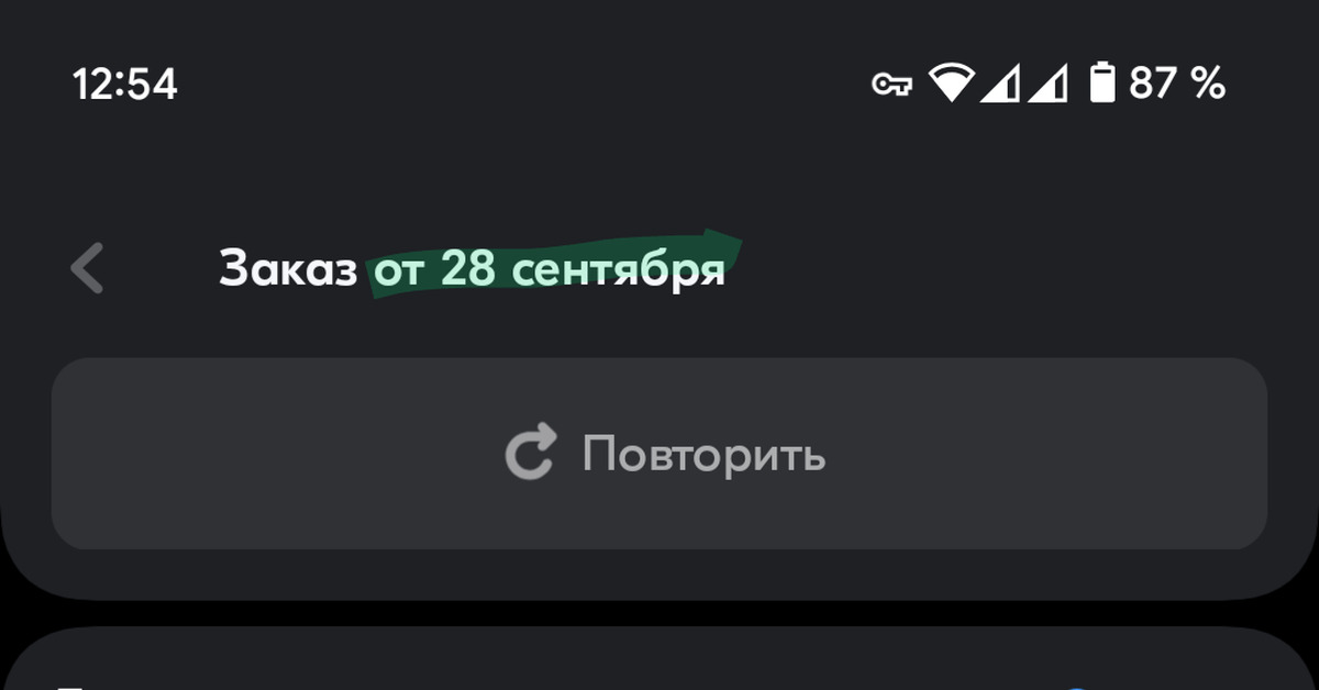 Ozon и доставка в Калининград | Пикабу