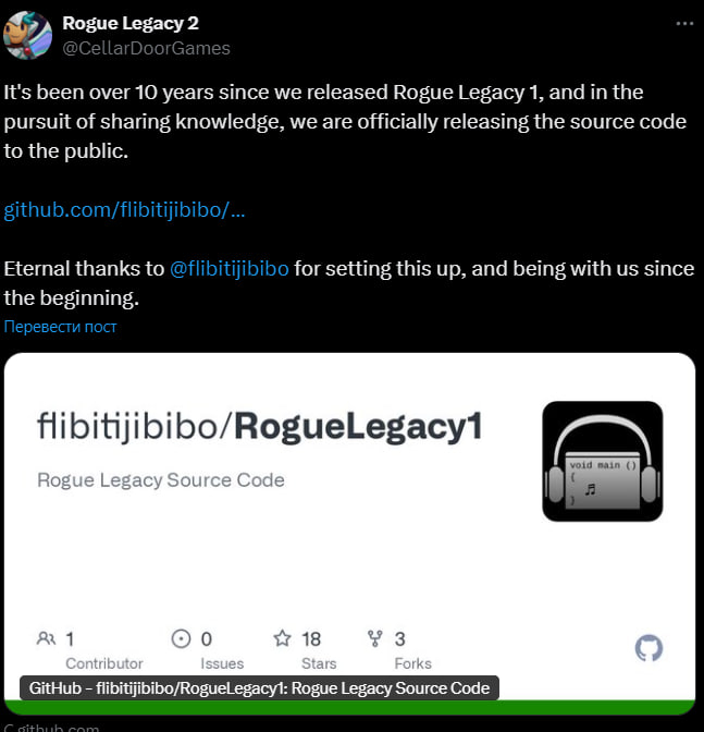 Cellar Door Games    Rogue Legacy       ,  , , ,  , Roguelike, Rogue Legacy