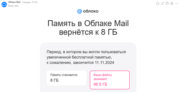  Mail Ru Mail ru,  Mail, , 