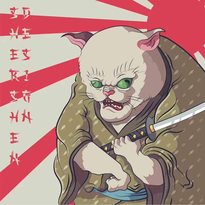 Cat samurai - Моё, Арт, Кот, Самурай