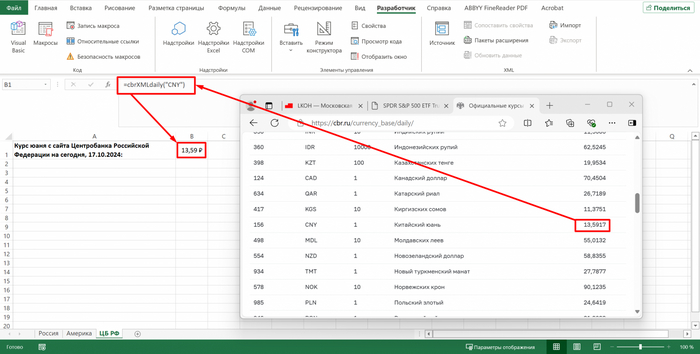 ��������� ����� ������ ����� API