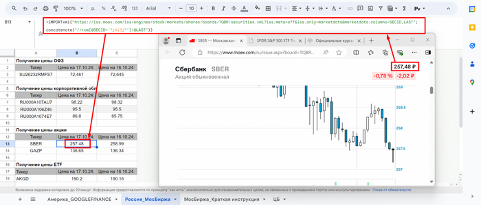 ���� ����� API