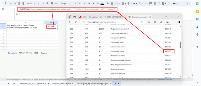 ��������� � ������� �� ������ ����� �������