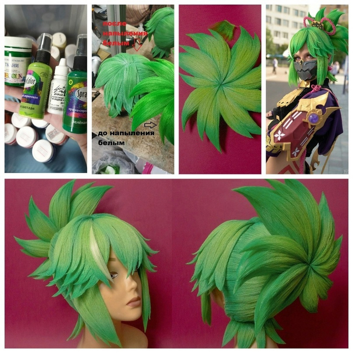 Использования аэрографа для тонирования парика с высветлением для персонажа Kuki Shinobu из игры Genshin Impact от вигмейкера Renton Torston. Ссылка - <!--noindex--><a href="https://pikabu.ru/story/pro_okrashivanie_parikov_11921304?u=https%3A%2F%2Fvk.com%2Frentoncosplay&t=https%3A%2F%2Fvk.com%2Frentoncosplay&h=37f7f74d5011de5ee253a6b5b1b03c6d03016caa" title="https://vk.com/rentoncosplay" target="_blank" rel="nofollow noopener">https://vk.com/rentoncosplay</a><!--/noindex-->