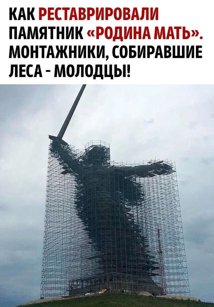 How many different designs are there? - The photo, Monument, Motherland, Reconstruction, Repeat, Scaffolding, Installer