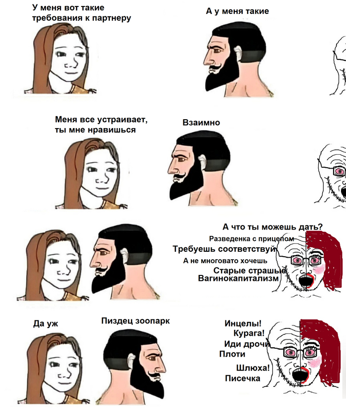 В мире животных еще есть нормальные люди