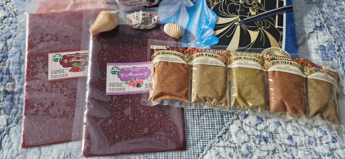 Пастила для меня (моя прелесссть!), приправки (повод обновить свои баночки) и ракушки для нашей рыбки Астона Мартина