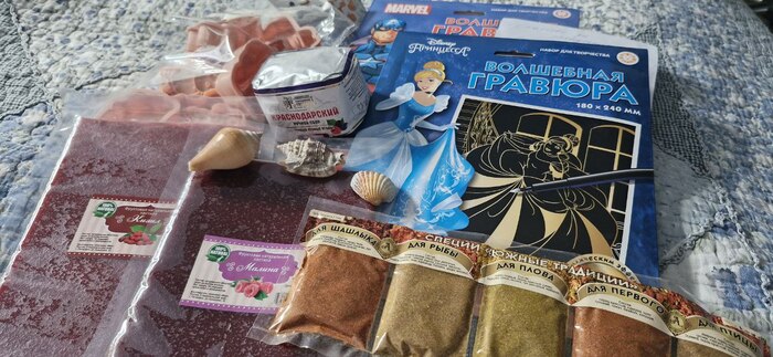 Гастрообмен 2024: Туапсе - Коммунарка