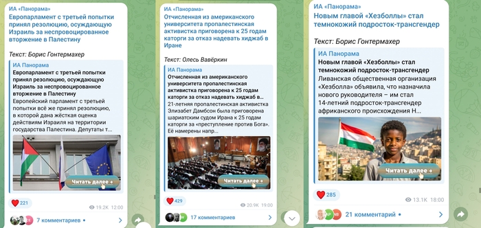 �������� - ���������� ����*