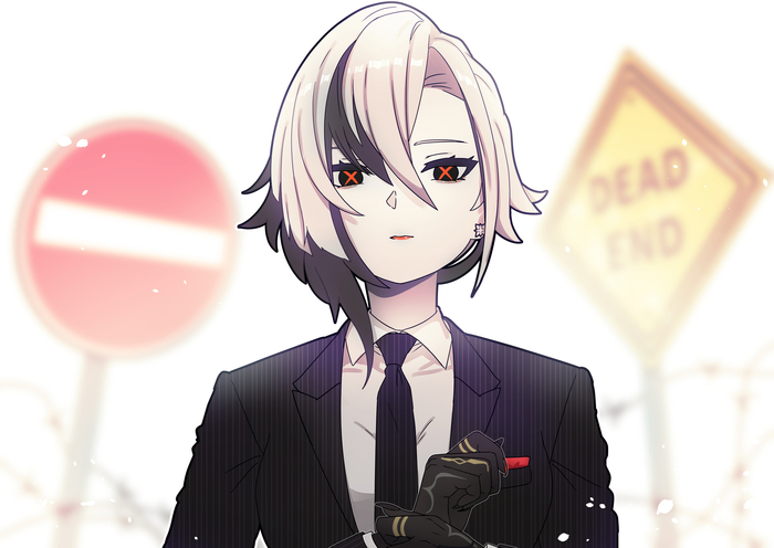 Дальше дороги нет