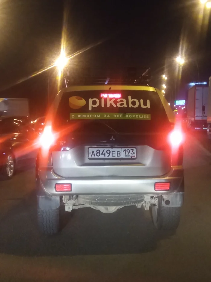 Evening Krasnodar. In such company even traffic jams are somehow more soulful - My, Krasnodar, Pick-up headphones, Stickers on cars