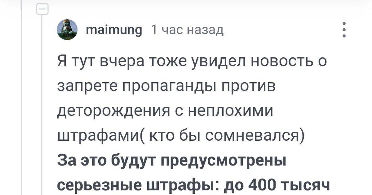 Но это же ветка... | Пикабу