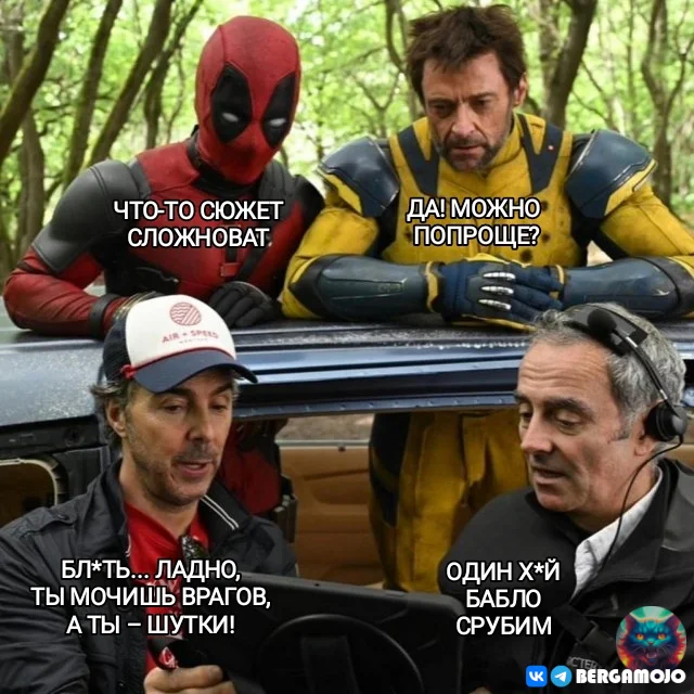 Blockbuster Magic - Deadpool, Wolverine (X-Men), Deadpool and Wolverine, Plot, Humor, Picture with text