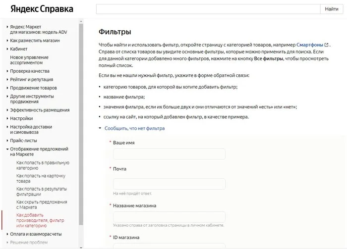 Response to the post Yandex, why did you turn your Market into a garbage dump? - My, Yandex., Marketplace, Text, A complaint, Yandex Market, Mat, Reply to post, Longpost